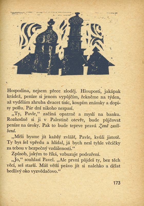 Image 96.tif