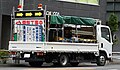 * Nomination: Rear view of 2014 Isuzu Elf wide-cab --TTTNIS 11:09, 26 March 2025 (UTC) * * Review needed