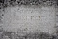 * Nomination: Inscription on a sarcophagus in the Archaeological Museum of Thessaloniki, Greece. --Phyrexian 21:38, 31 March 2025 (UTC) * * Review needed