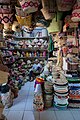 * Nomination: A palm basket seller in Marrakech,Morocco ---IssamBarhoumi 09:31, 1 April 2025 (UTC) * * Review needed