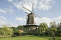 RCE - Dutch windmill