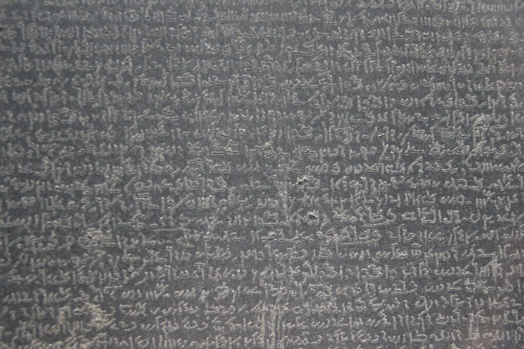 Todd, Gary. "Egyptian Demotic Script from Rosetta Stone." Wikimedia Commons, 31 July 2017. https://commons.wikimedia.org/wiki/File:Egyptian_Demotic_Script_from_Rosetta_Stone_(35727742693).jpg