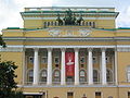 Alexandrinsky Theatre (Pushkin Theatre)