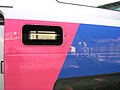 Écran extérieur d'information sur la rame de TGV Duplex Dasye numéro 746 stationnée en gare de Besançon Franche-Comté TGV