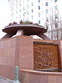 Fountain in front of the Joseph Smith Memorial Building, Salt Lake City, Utah